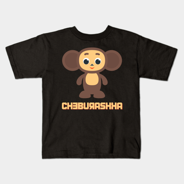 Detail Cheburashka Tshirt Nomer 58