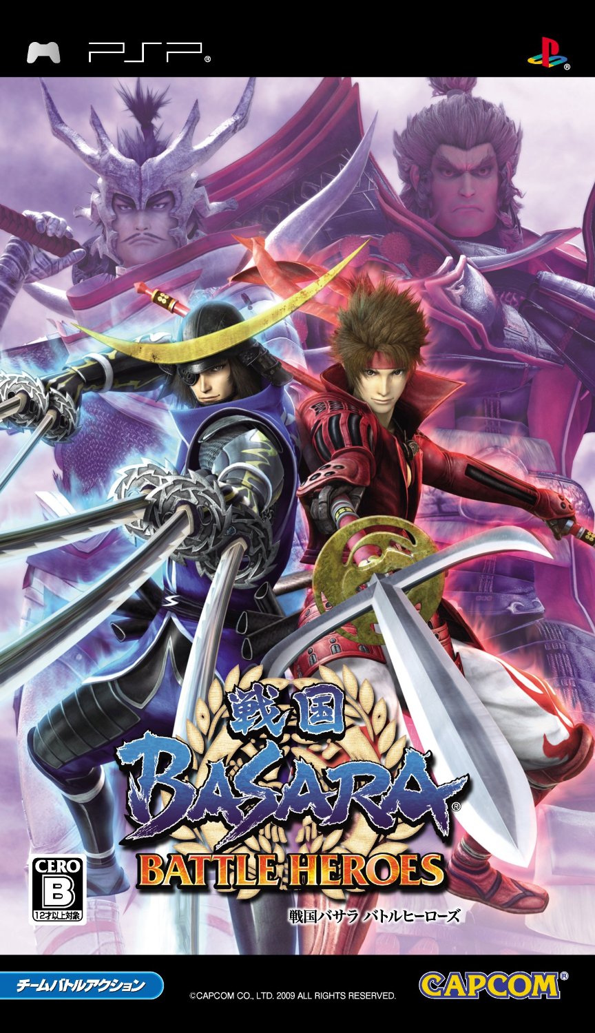 Detail Gambar Basara Heroes Nomer 17