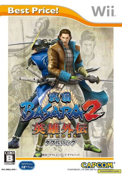 Detail Gambar Basara Heroes 2 Nomer 10