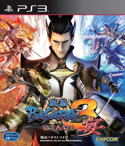 Detail Gambar Basara Heroes 3 Nomer 2