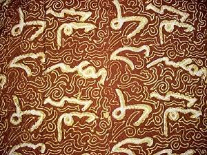 Detail Gambar Batik Besurek Bengkulu Nomer 3