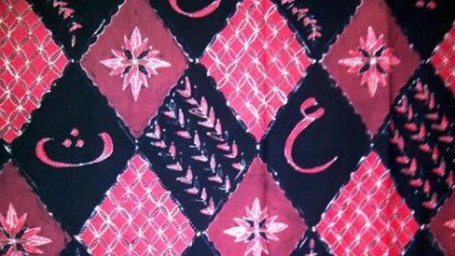 Detail Gambar Batik Motif Hewan Nomer 35
