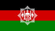 Detail Gambar Bendera Afganistan Nomer 5