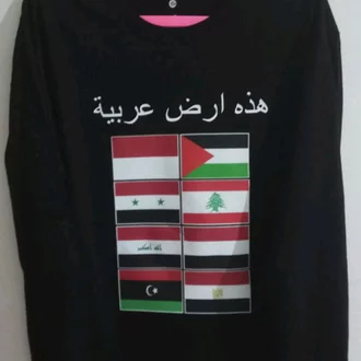 Detail Gambar Bendera Arab Nomer 57