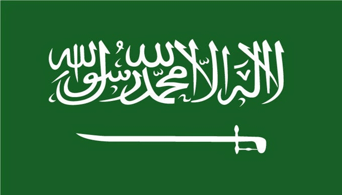 Detail Gambar Bendera Arab Saudi Nomer 15