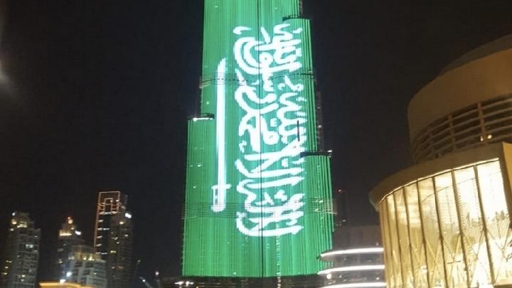 Detail Gambar Bendera Arab Saudi Nomer 17