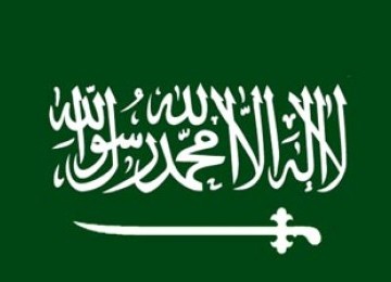 Detail Gambar Bendera Arab Saudi Nomer 31