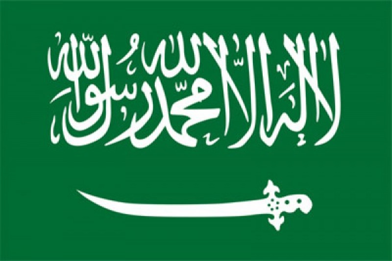 Detail Gambar Bendera Arab Saudi Nomer 6