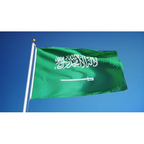 Detail Gambar Bendera Arab Saudi Nomer 7