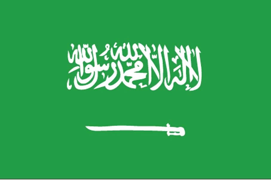 Detail Gambar Bendera Arab Saudi Nomer 10