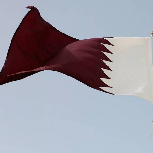Detail Gambar Bendera Dan Lambang Negara Qatar Nomer 4