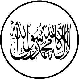 Detail Gambar Bendera Islam Nomer 15