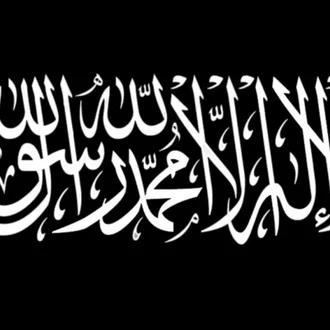 Detail Gambar Bendera Islam Nomer 26