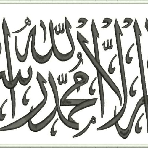 Detail Gambar Bendera Islam Nomer 50