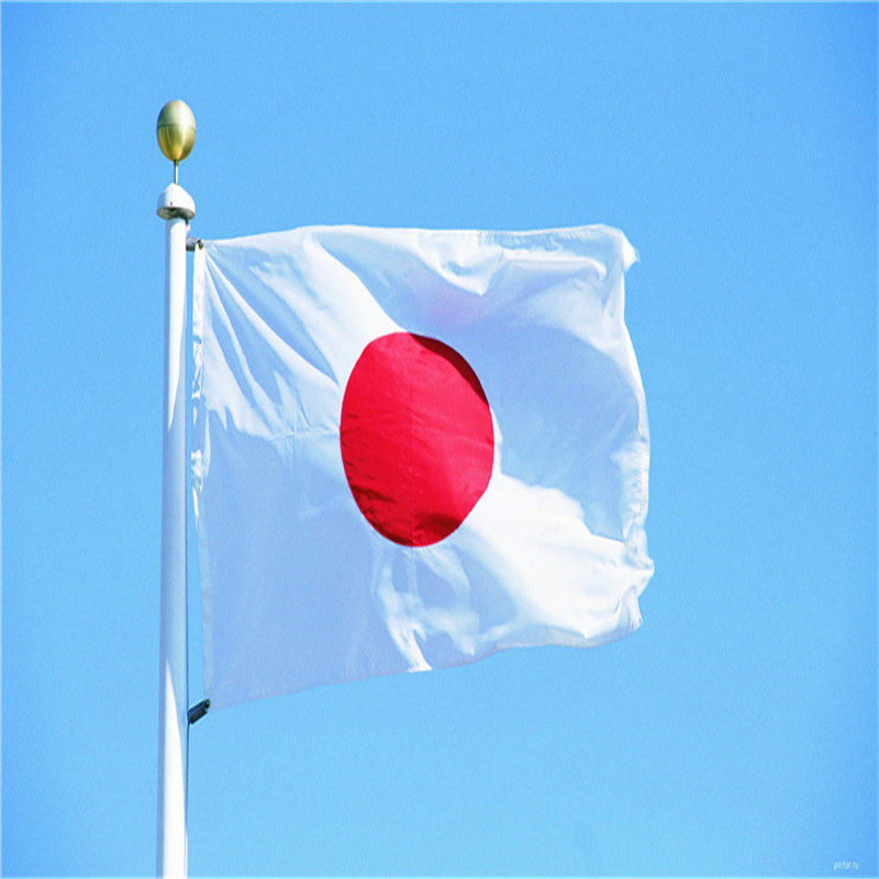 Detail Gambar Bendera Jepang Nomer 36
