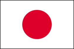 Detail Gambar Bendera Jepang Gambar Bendera Indonesia Nomer 10