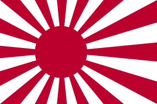 Detail Gambar Bendera Jepang Gambar Bendera Indonesia Nomer 37