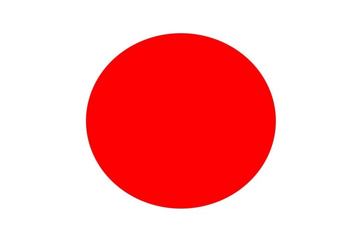 Detail Gambar Bendera Jepang Hd Nomer 42