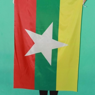 Detail Gambar Bendera Myanmar Nomer 46