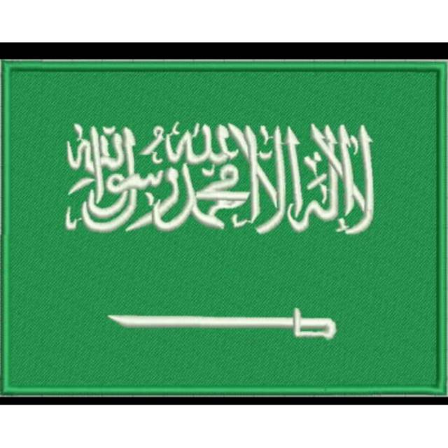 Detail Gambar Bendera Negara Arab Saudi Nomer 16