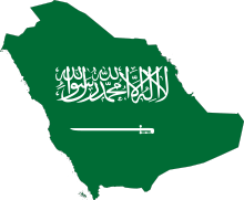 Detail Gambar Bendera Negara Arab Saudi Nomer 25