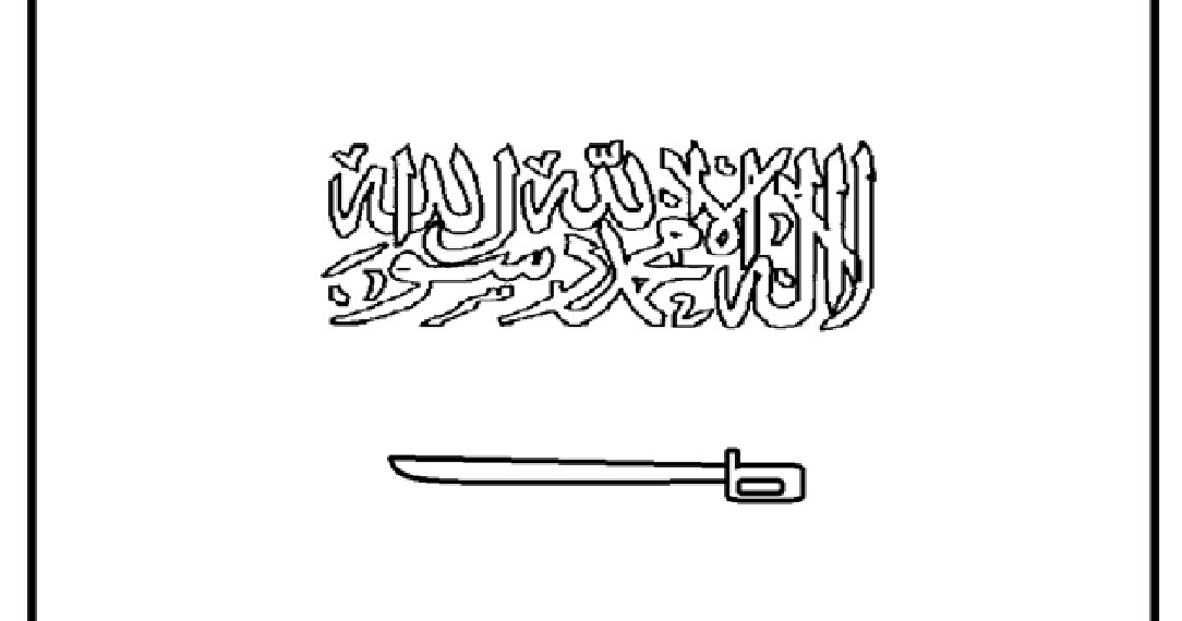 Detail Gambar Bendera Negara Arab Saudi Nomer 50