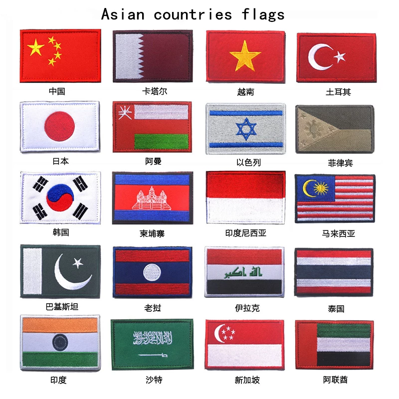 Detail Gambar Bendera Negara Asia Nomer 9