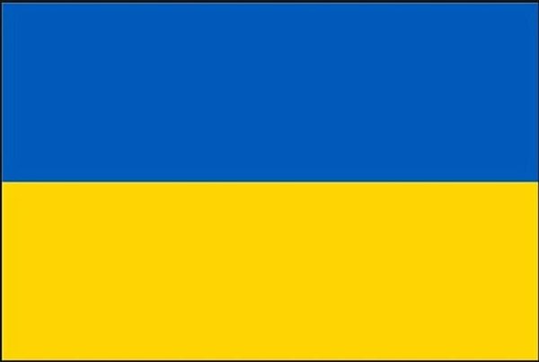 Gambar Bendera Ukraina - KibrisPDR