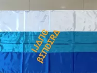 Detail Gambar Bendera Xtc Nomer 56