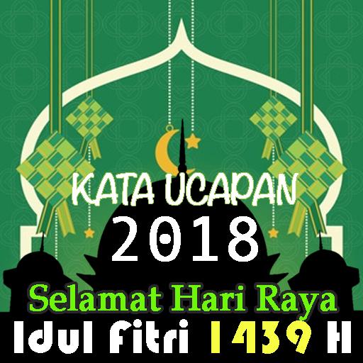 Detail Gambar Bergerak Idul Fitri 2018 Nomer 34