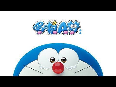 Detail Gambar Bergerak Power Point Doraemon Nomer 34