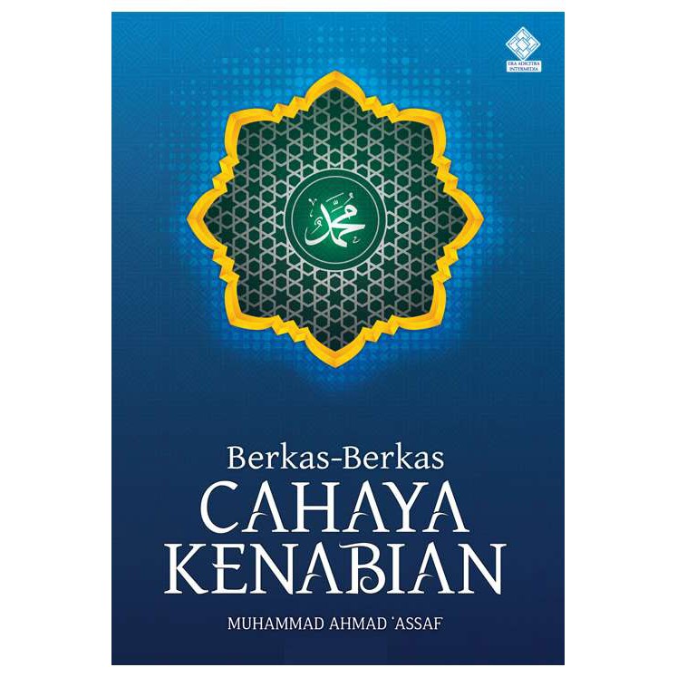 Detail Gambar Berkas Cahaya Nomer 15