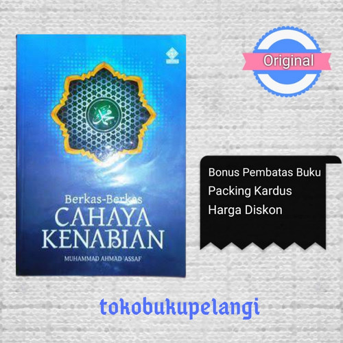 Detail Gambar Berkas Cahaya Nomer 38