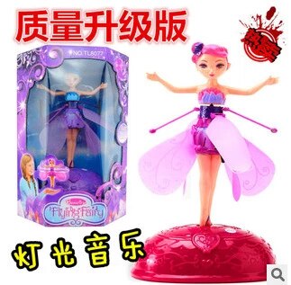 Detail Fliegende Barbie Fee Nomer 5