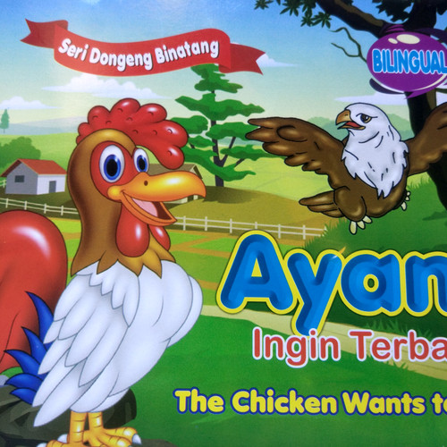 Detail Gambar Binatang Ayam Nomer 38