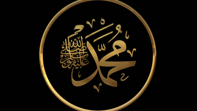 Detail Gambar Bingkai Undangan Tulisan Arab Allah Warna Gold Nomer 16