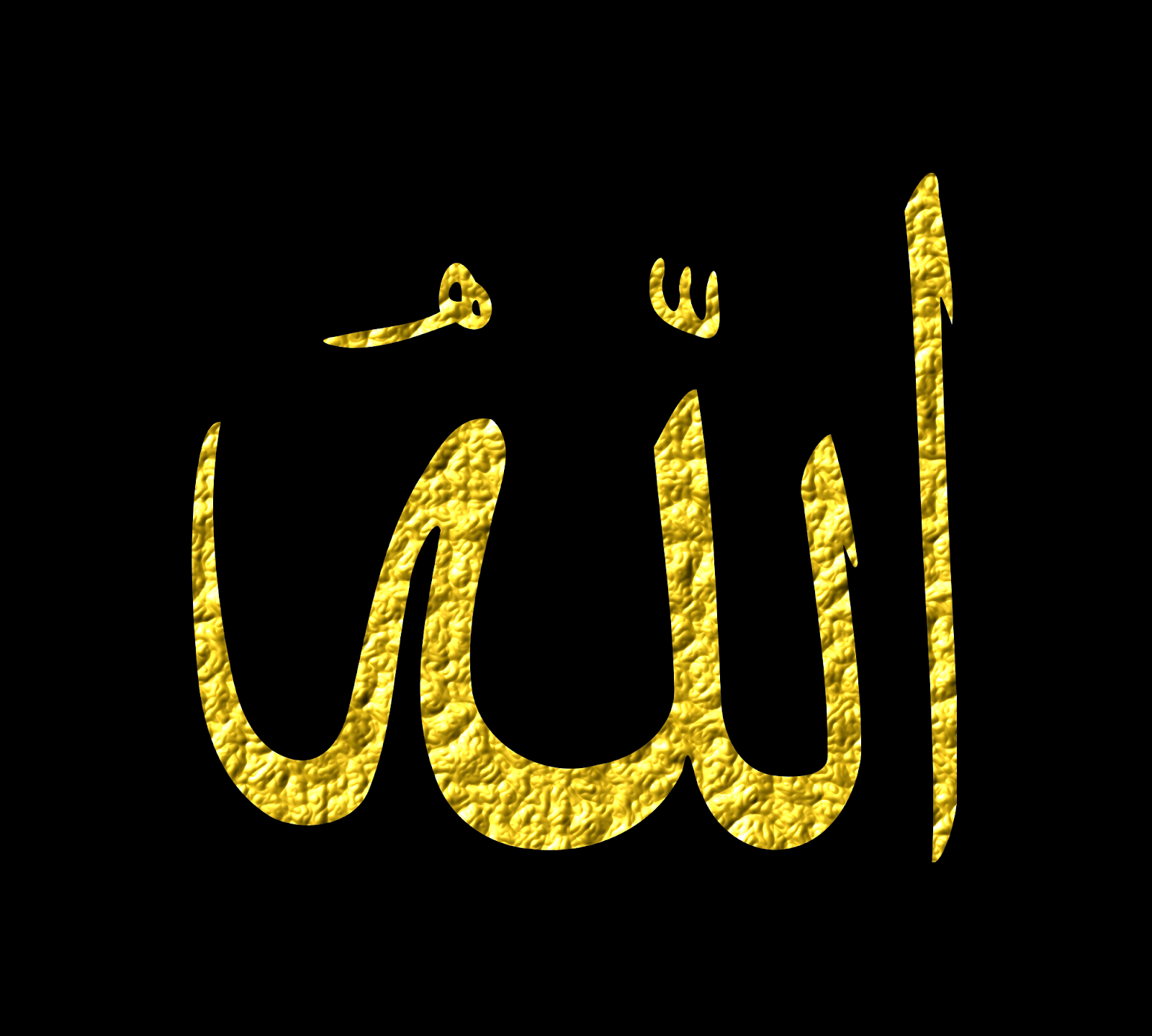 Detail Gambar Bingkai Undangan Tulisan Arab Allah Warna Gold Nomer 47