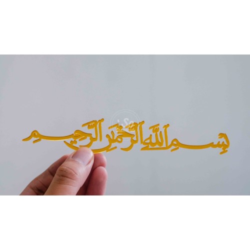 Detail Gambar Bingkai Undangan Tulisan Arab Allah Warna Gold Nomer 7