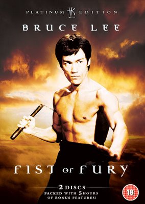 Detail Chen Zhen Fist Of Fury Nomer 53