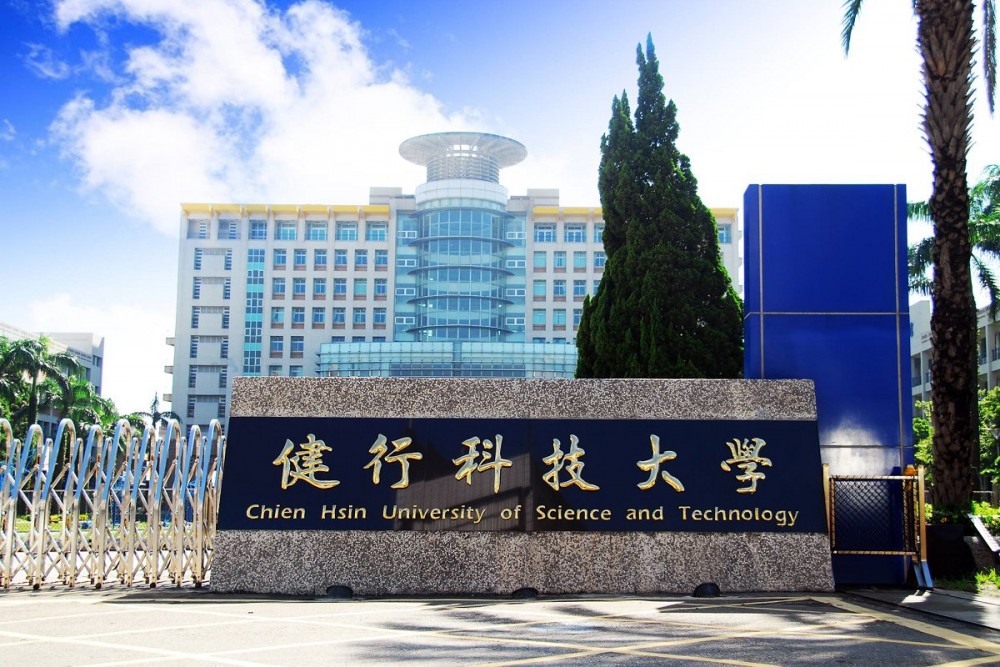 Detail Chien Hsin University Taiwan Nomer 4