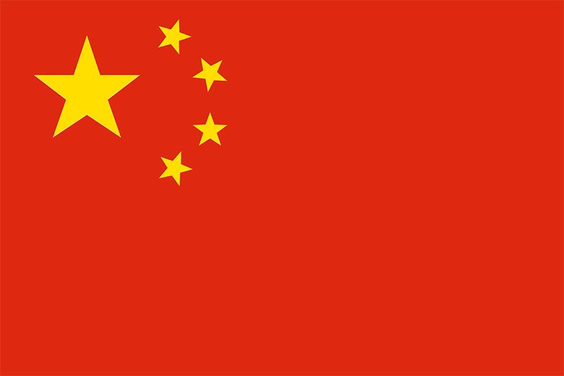 China Flag Picture - KibrisPDR