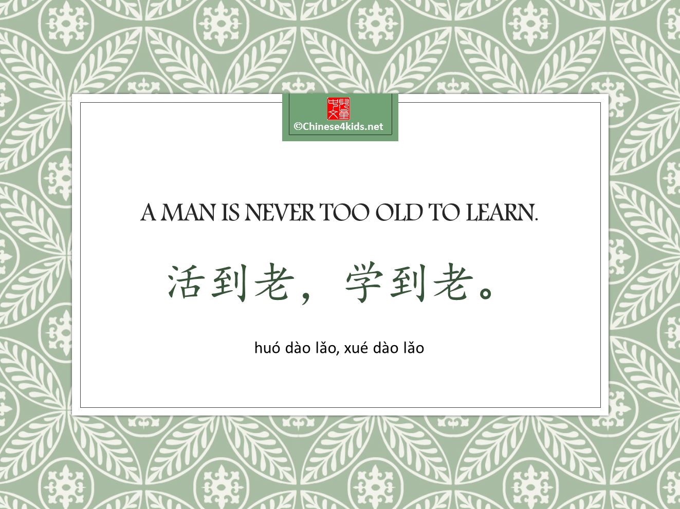 China Quotes About Life 54+ Koleksi Gambar