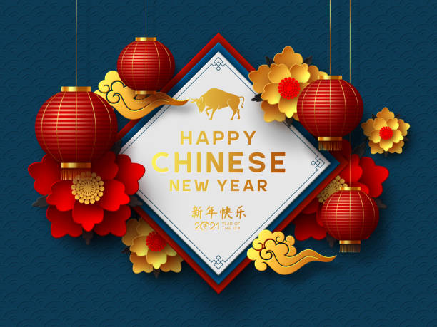 Detail Chineese New Year Pictures Nomer 40