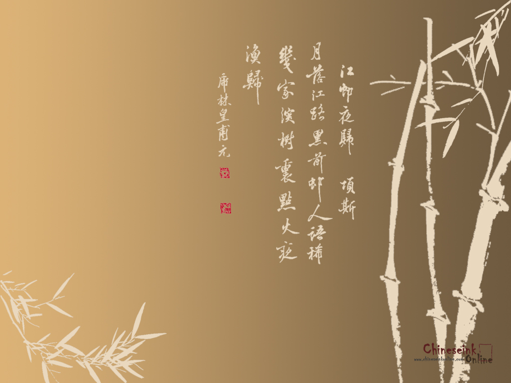 Detail Chinese Bamboo Wallpaper Nomer 33