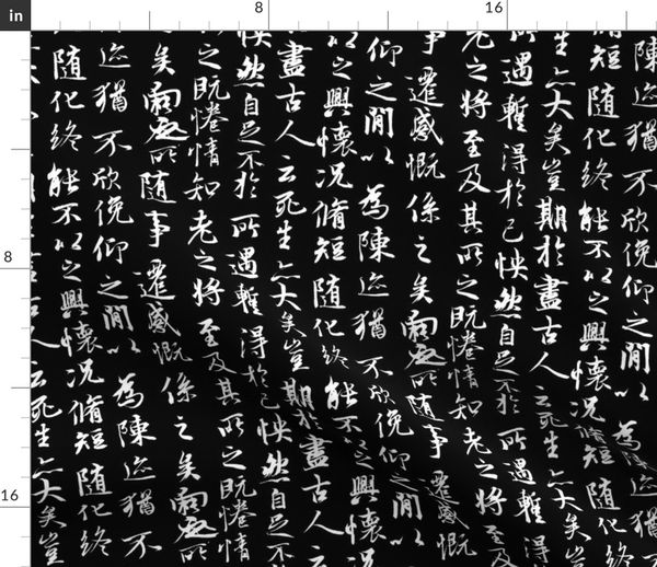 Detail Chinese Calligraphy Wallpaper Nomer 25