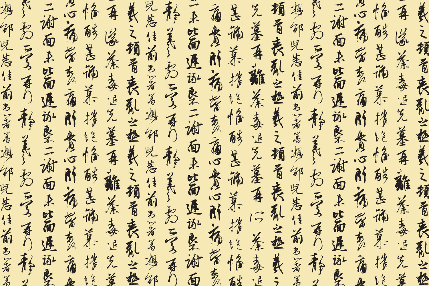 Detail Chinese Calligraphy Wallpaper Nomer 4