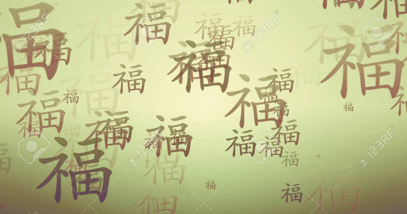 Detail Chinese Calligraphy Wallpaper Nomer 45