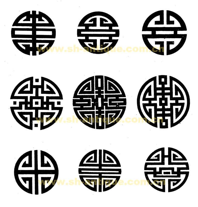 Detail Chinese Circle Pattern Nomer 6