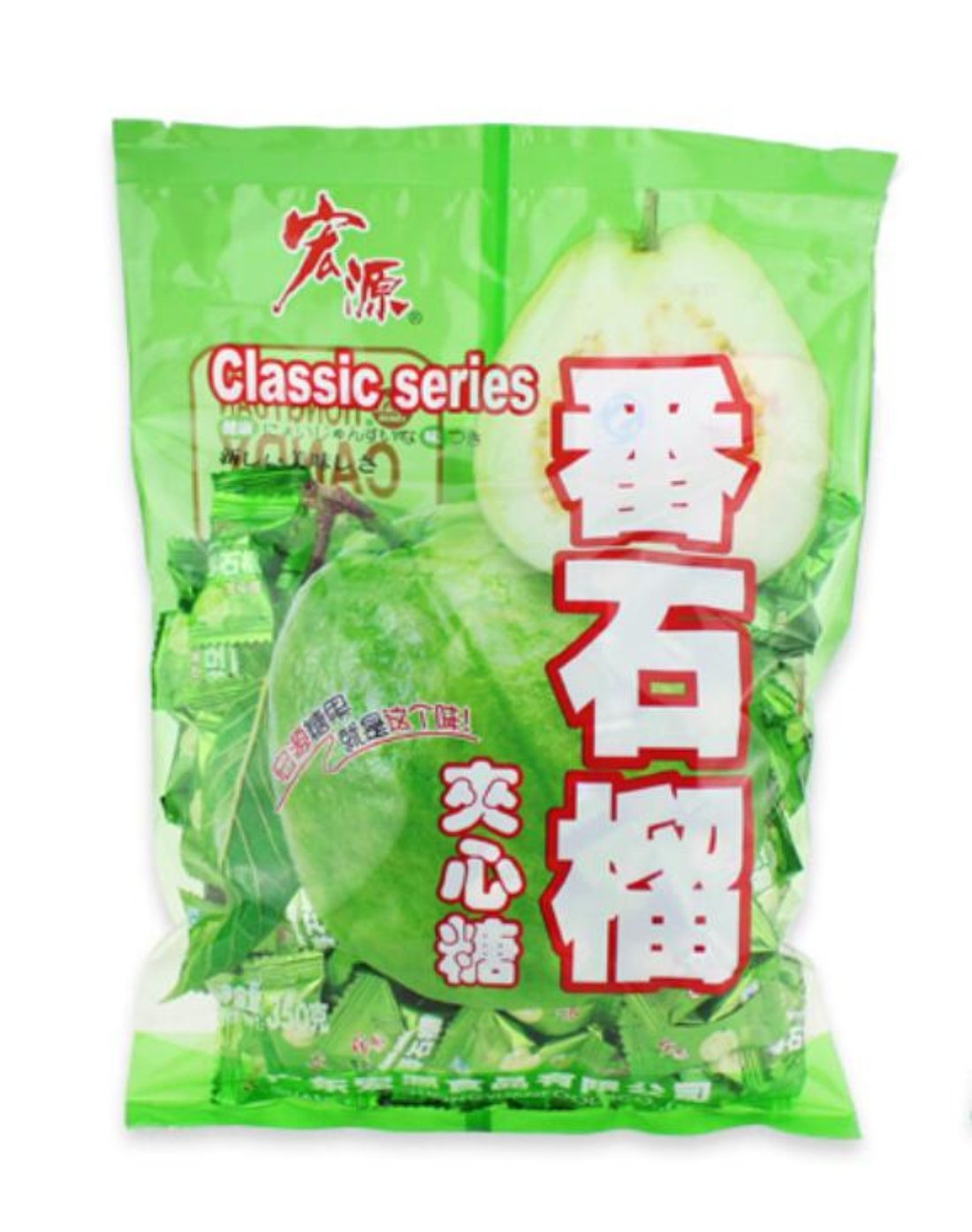 Detail Chinese Guava Candies Nomer 3