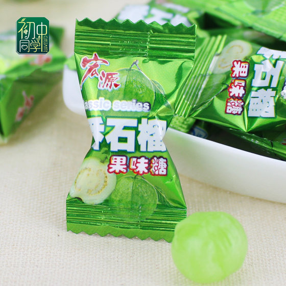 Detail Chinese Guava Candies Nomer 44